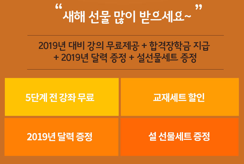 이벤트혜택