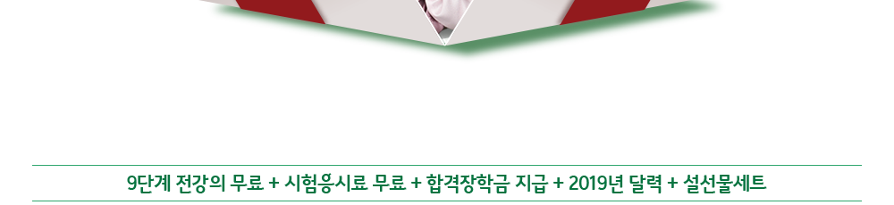이벤트혜택