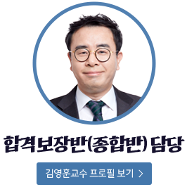 김영훈