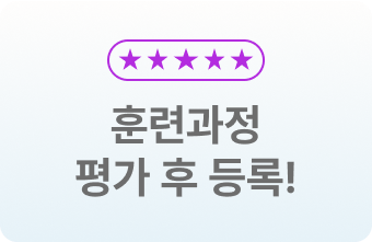 고용24 로그인 이미지