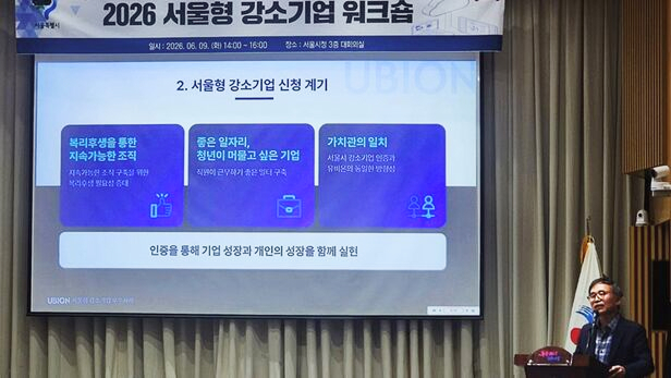 유비온, AI 교육 체험공간 ‘AI 비전 라운지’ 오픈