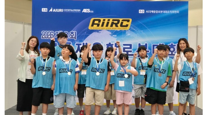 도서·산간 한계 깬 유비온의 AI 교육…해남아이들, 국제 로봇대회 ‘은·동상’ 쾌거