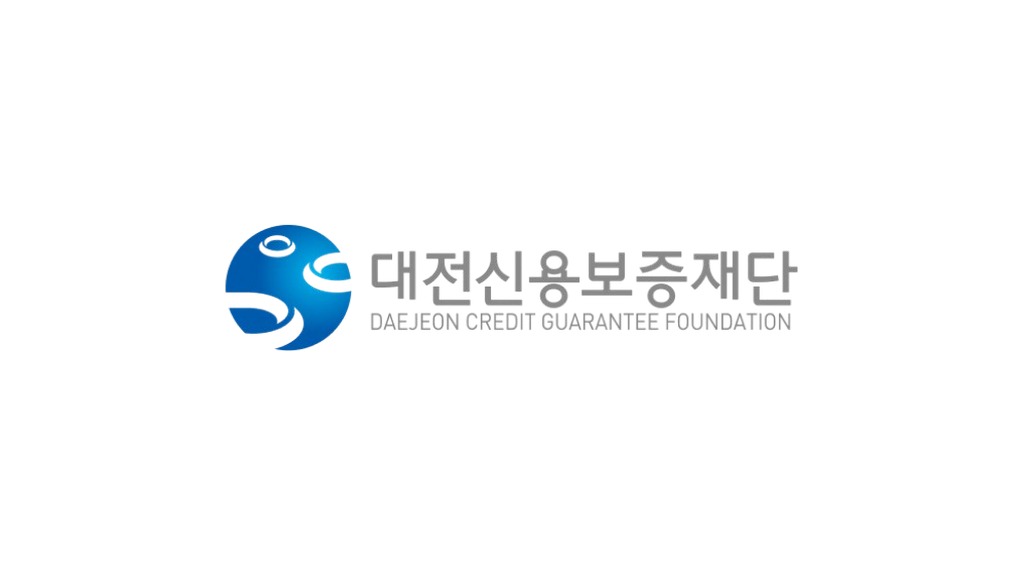 대전신용보증재단