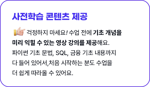 학습지원혜택
