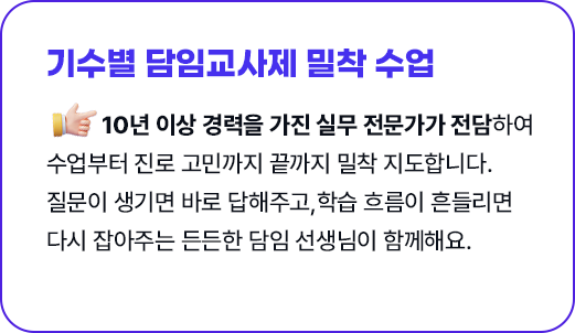 학습지원혜택