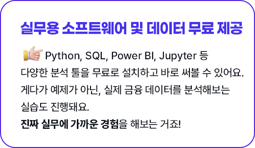 학습지원혜택