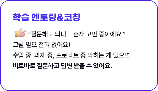 학습지원혜택
