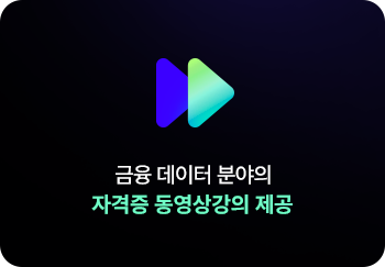 교육센터 특별지원