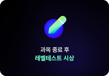 교육센터 특별지원