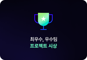 교육센터 특별지원
