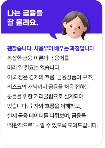 Q&A
