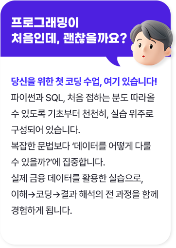 Q&A