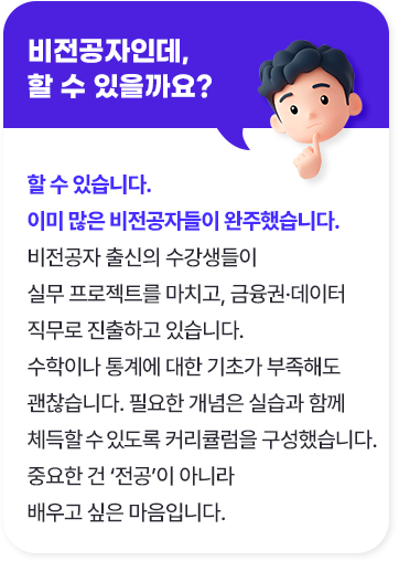 Q&A