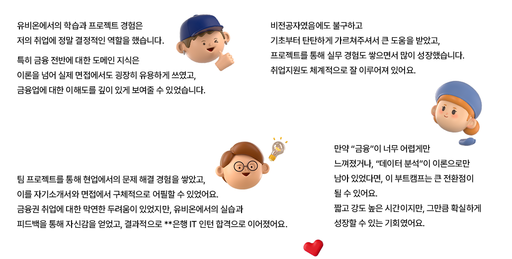 수업후기