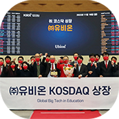 코스닥 IPO 이미지
