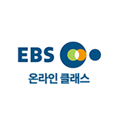 EBS온라인클래스 구축 및 운영 이미지