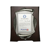 한국HRD대상 우수교육프로그램 부문 이미지