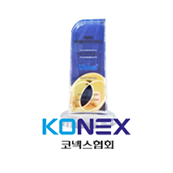 코넥스대상 최우수 경영상 수상 이미지