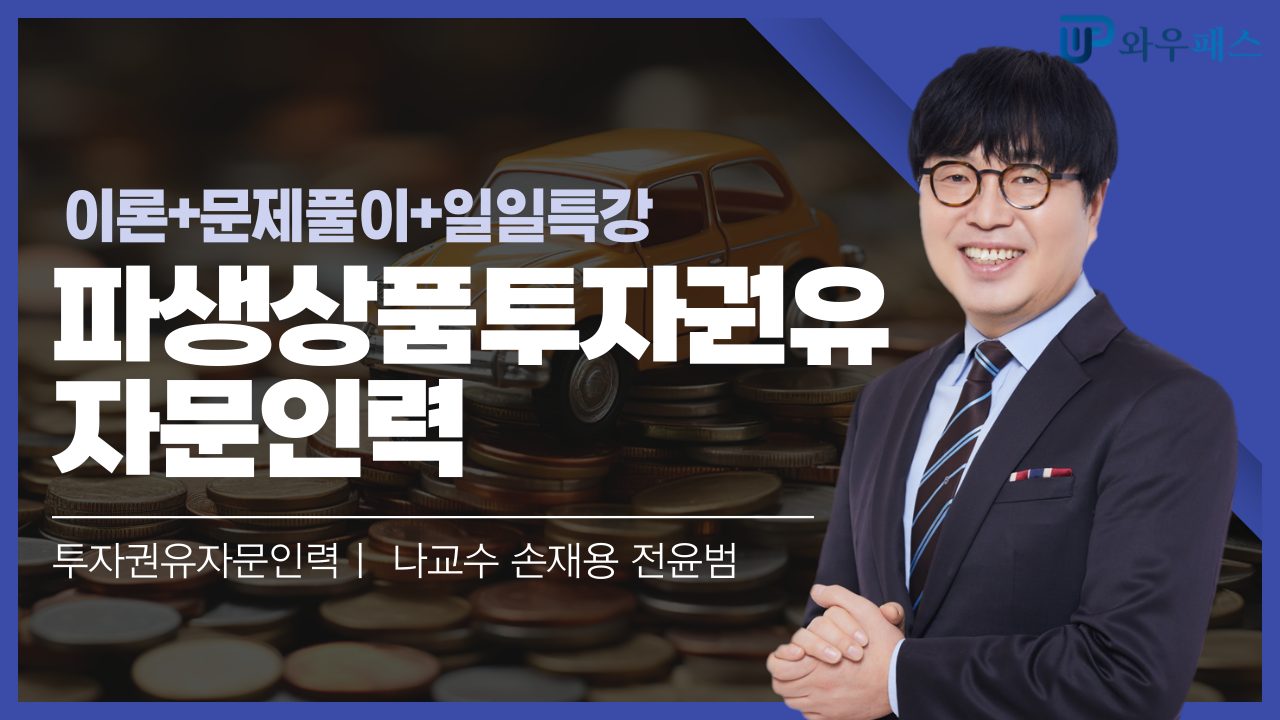 강의화면 캡처 이미지