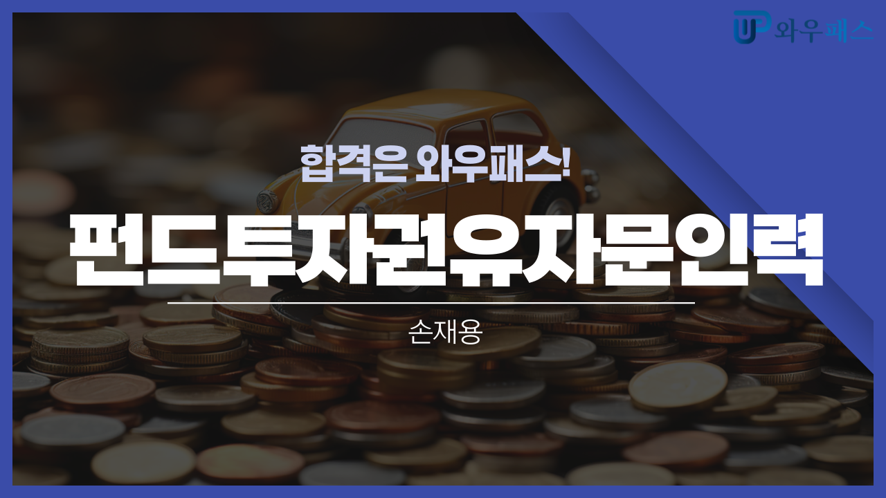 강의화면 캡처 이미지