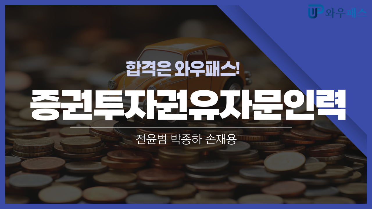 강의화면 캡처 이미지