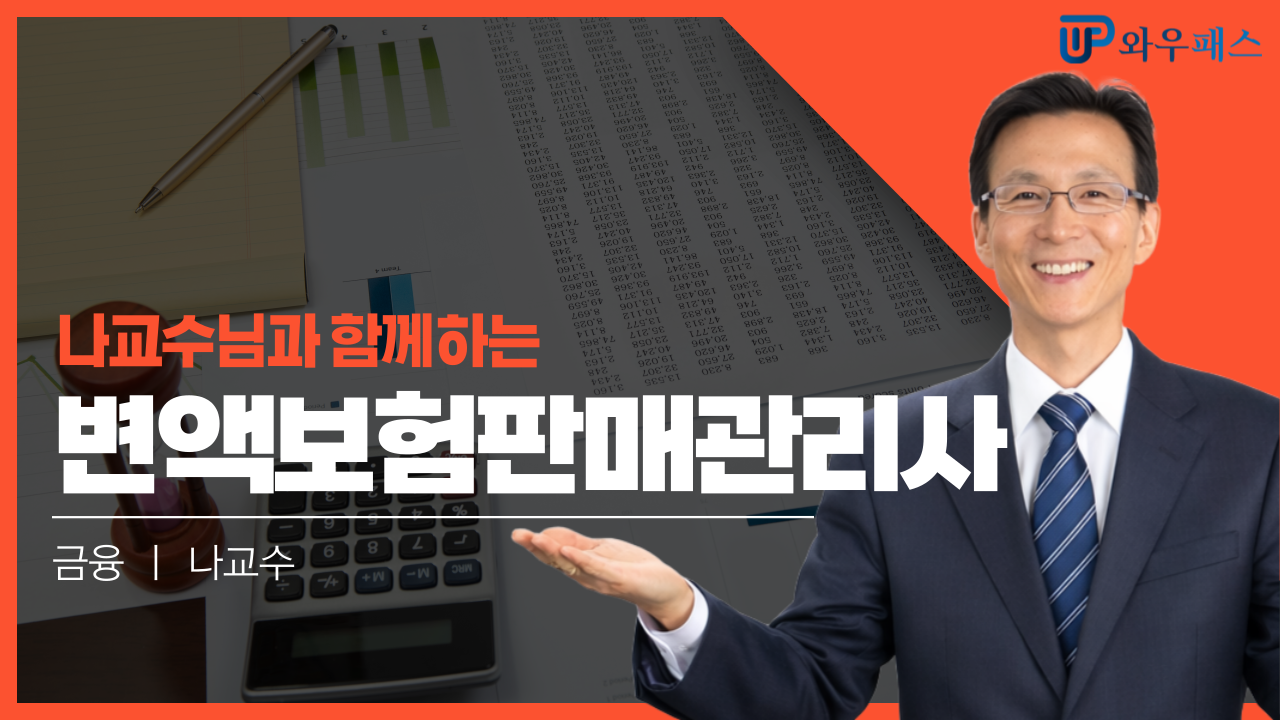 강의화면 캡처 이미지