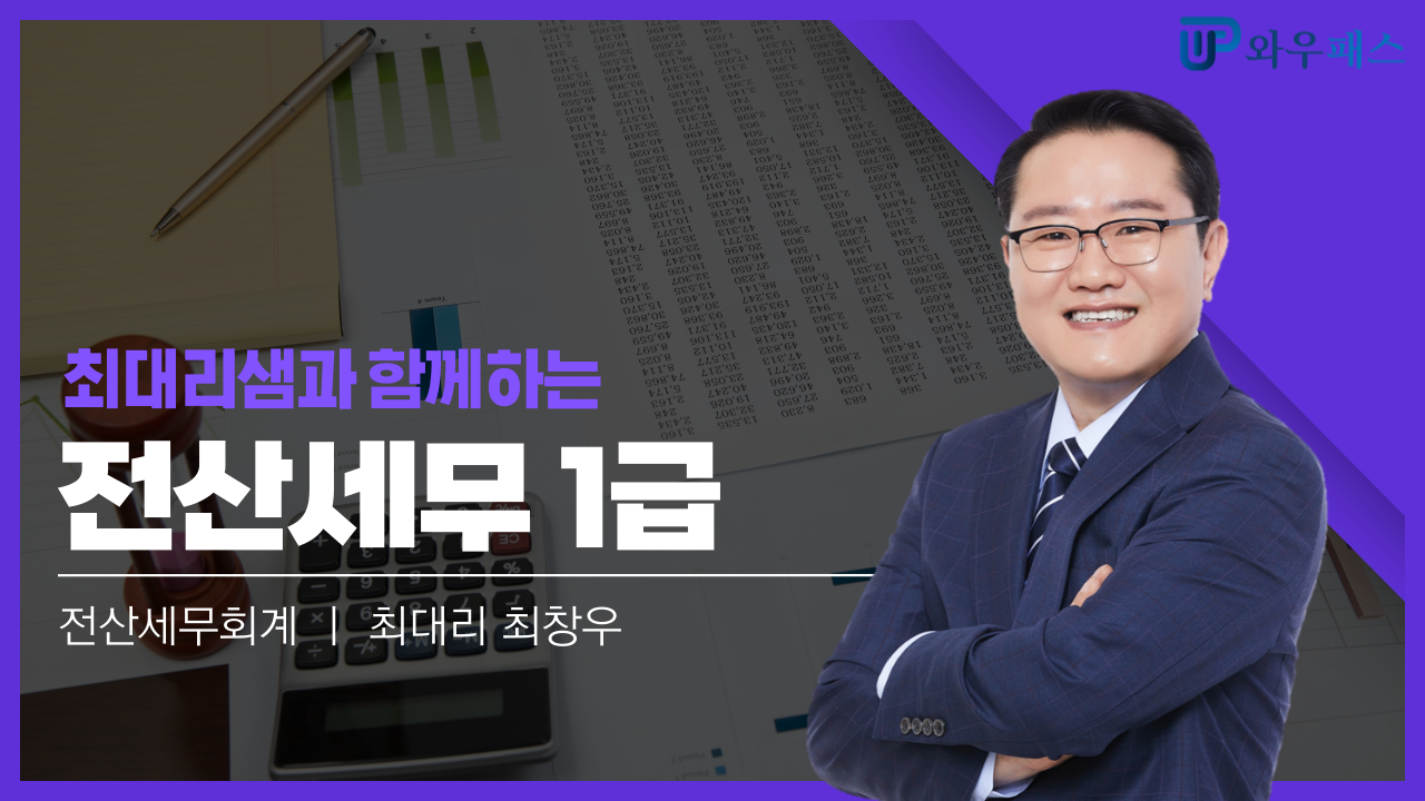 강의화면 캡처 이미지