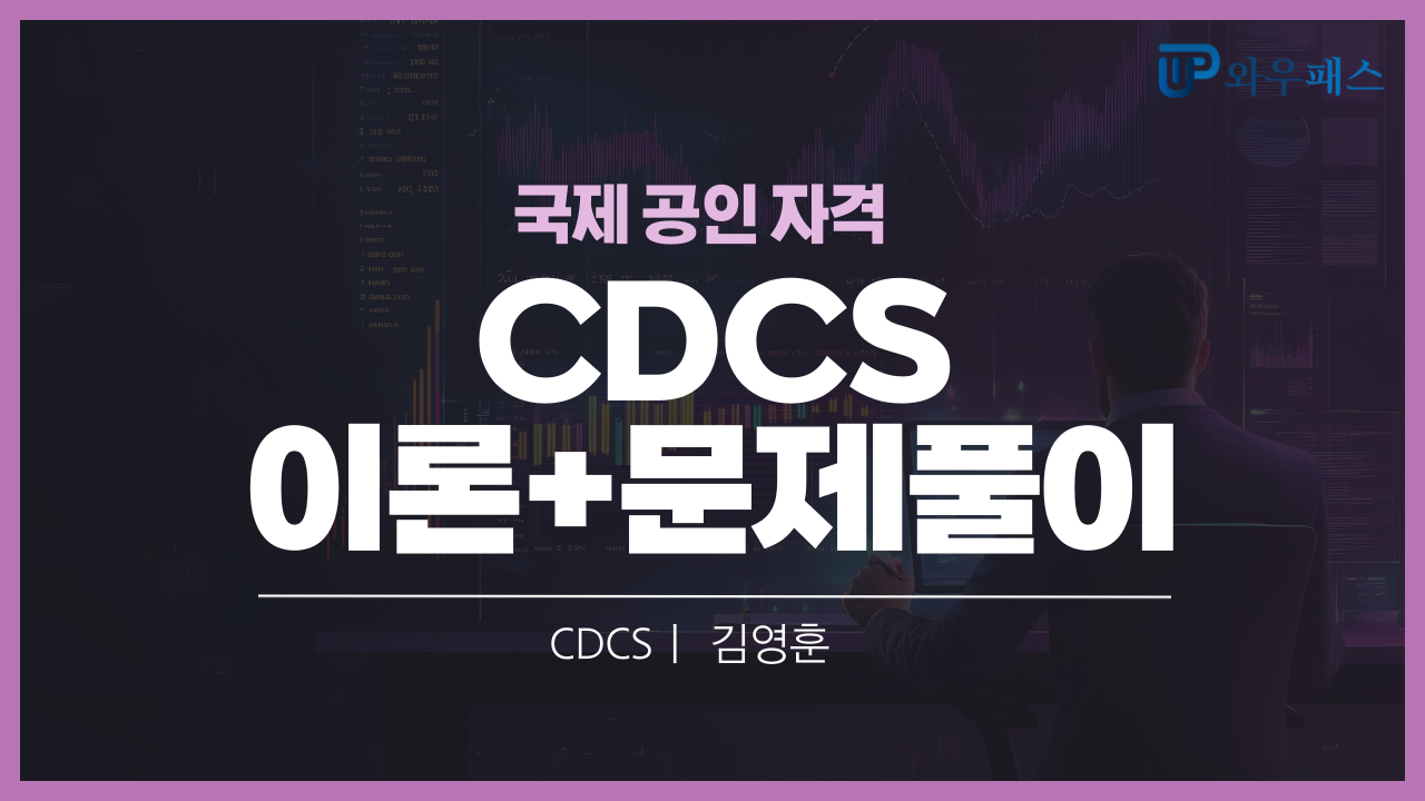 강의화면 캡처 이미지