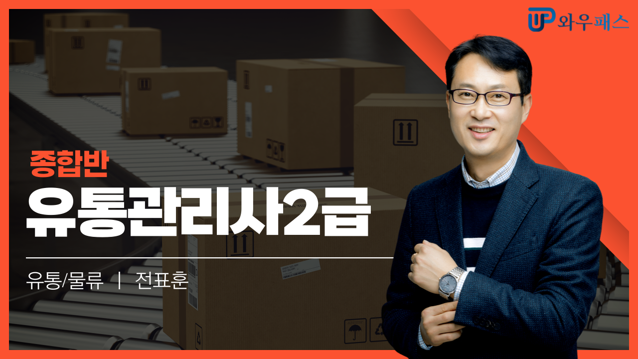 강의화면 캡처 이미지