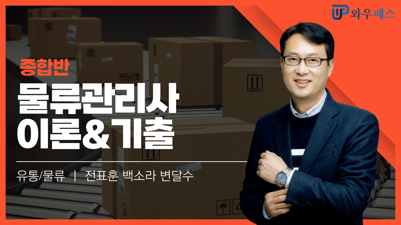 강의화면 캡처 이미지