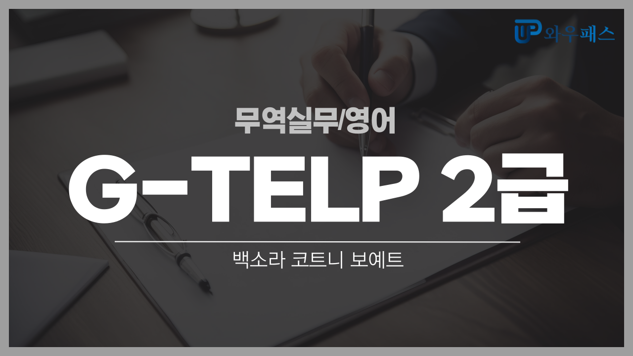 강의화면 캡처 이미지