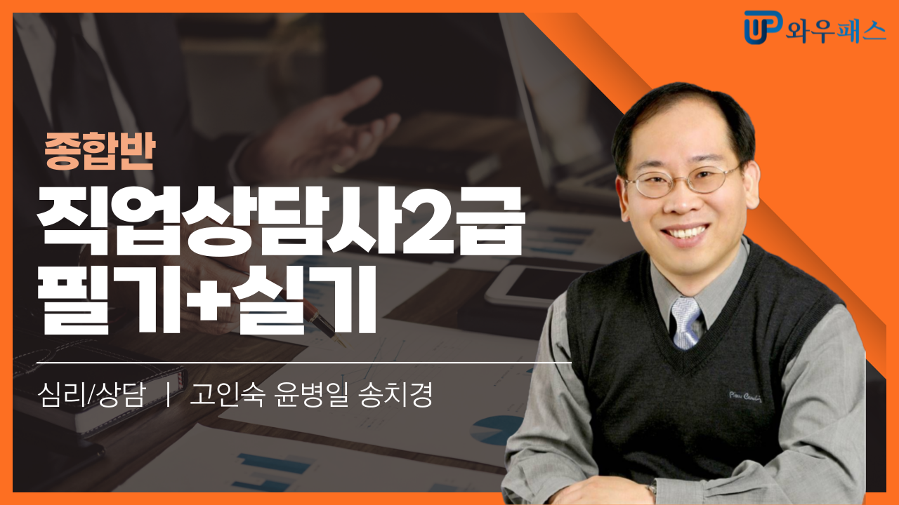 강의화면 캡처 이미지