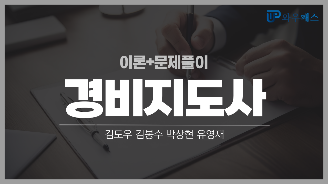 강의화면 캡처 이미지