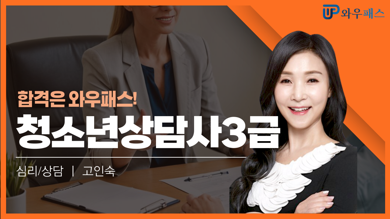 강의화면 캡처 이미지