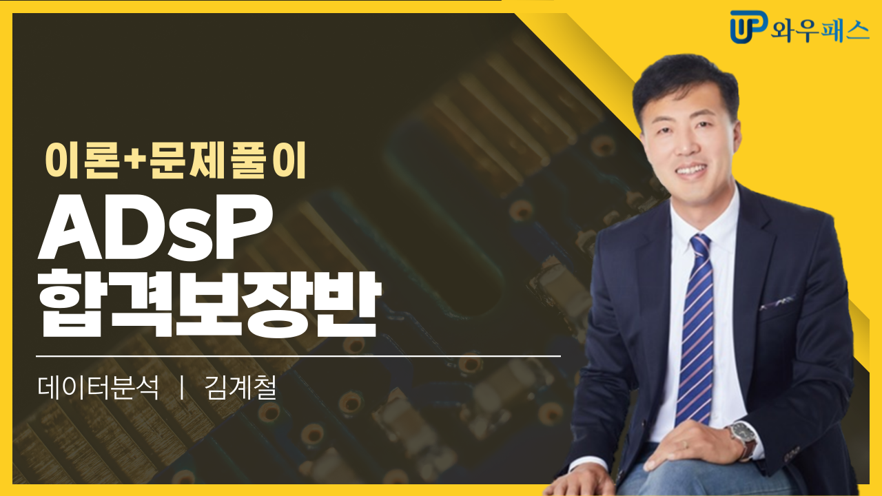 강의화면 캡처 이미지