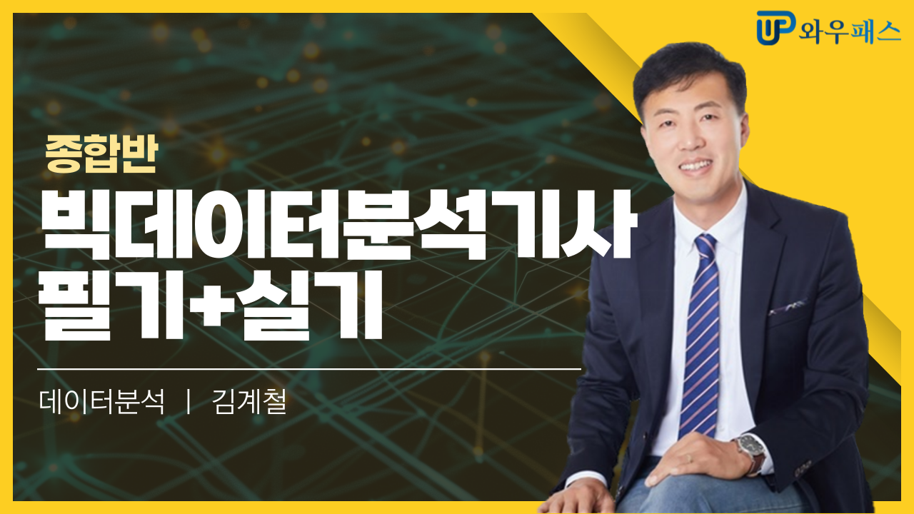 강의화면 캡처 이미지