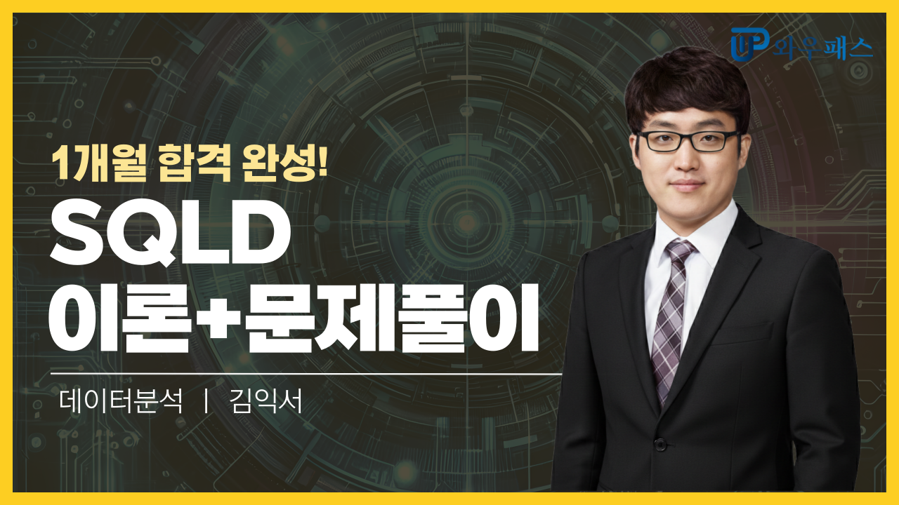 강의화면 캡처 이미지