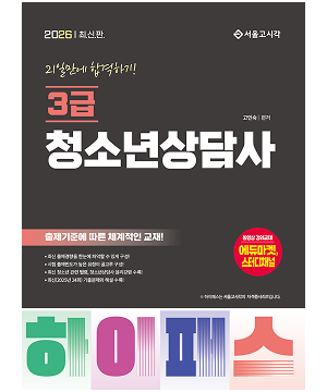 교재