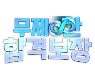 이벤트 제목