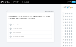 필기 CBT 모의고사