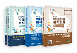 교재 이미지