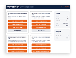모의고사 이미지