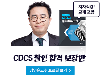 김영훈