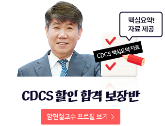 함현철