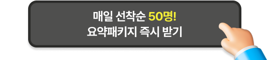 바로가기