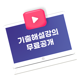 강의"