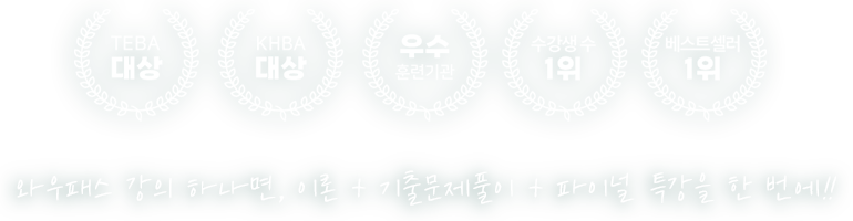 경영지도사