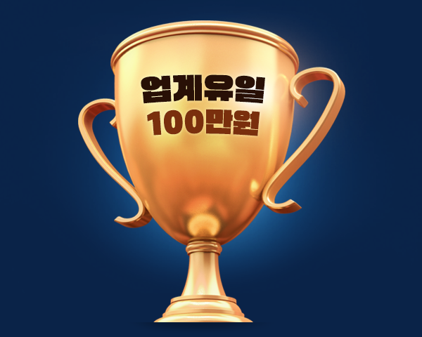이벤트 제목