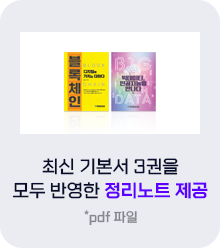 혜택4