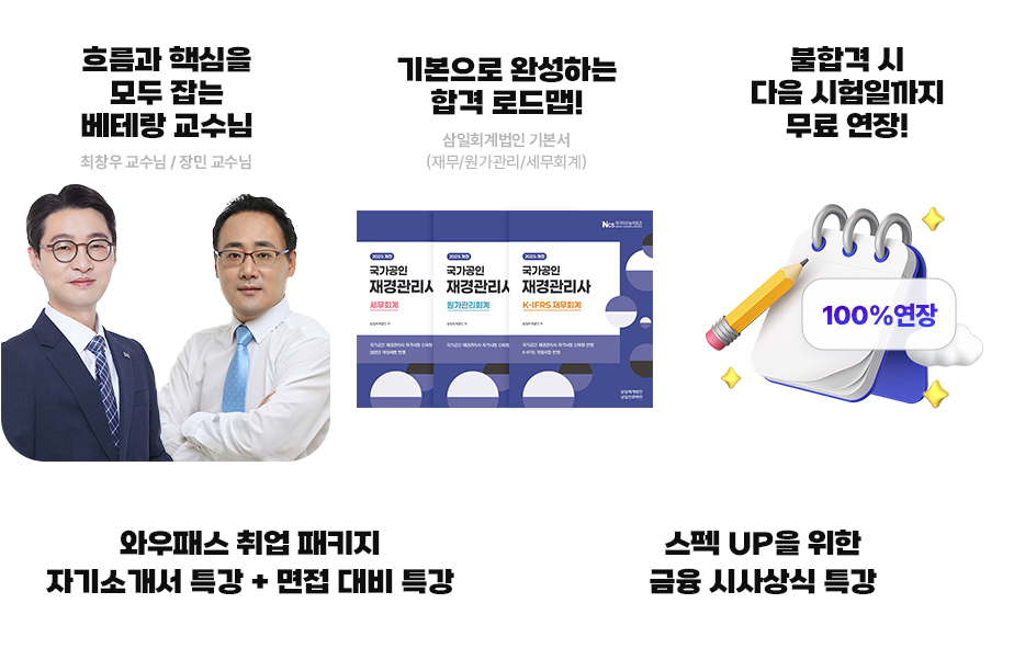 혜택